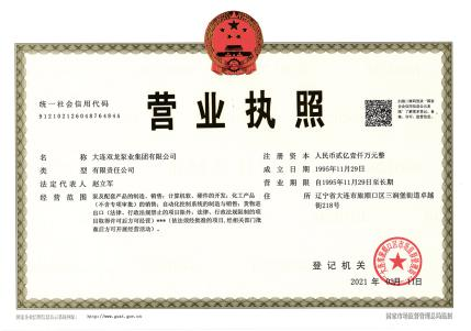 證書(shū)19